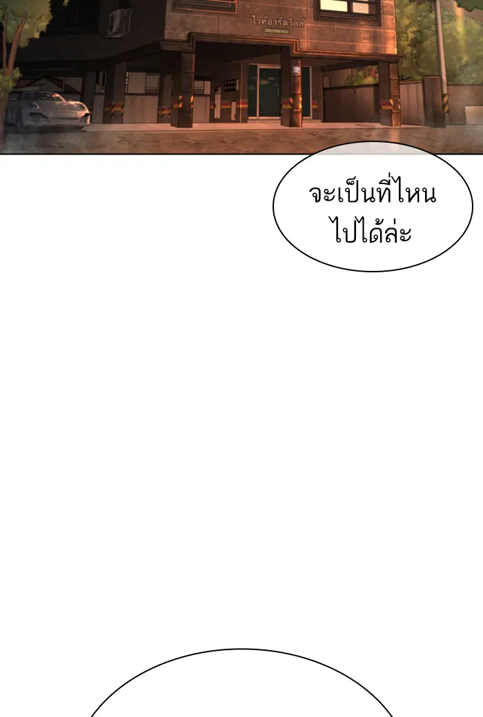 หน้า 2 จาก 159