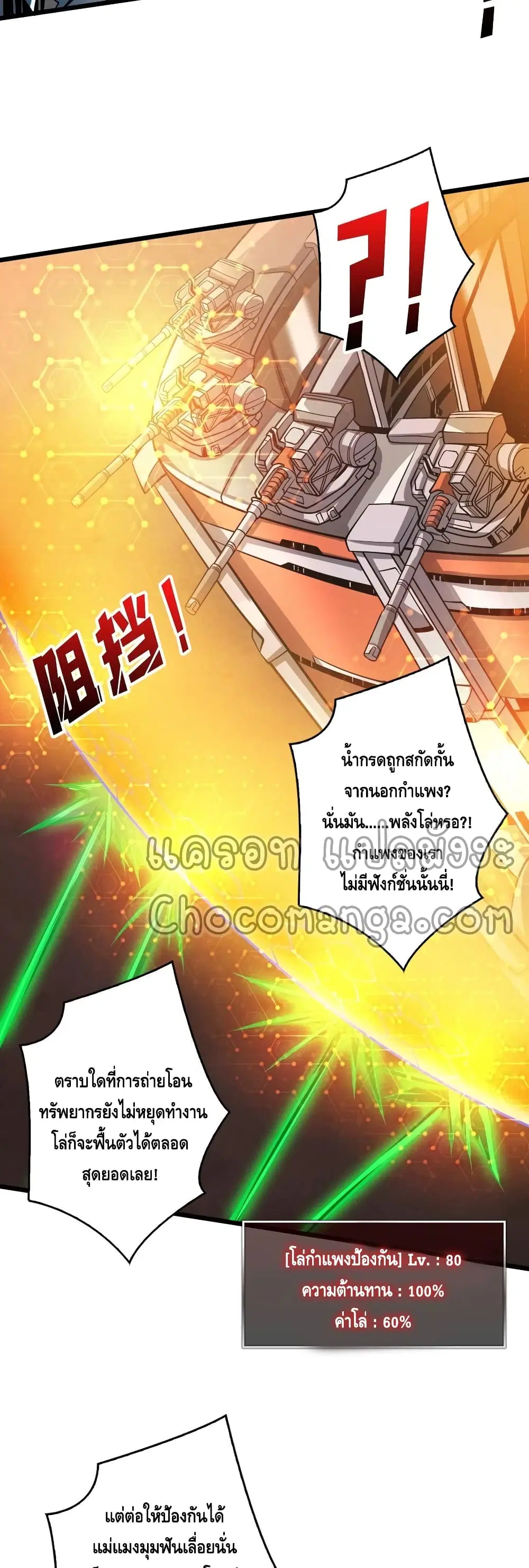 หน้า 20 จาก 32
