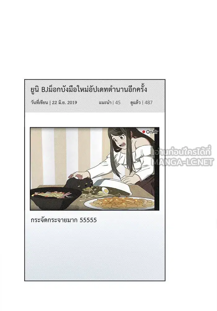 หน้า 54 จาก 87