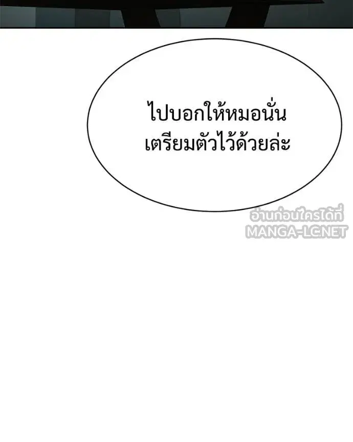 หน้า 141 จาก 242