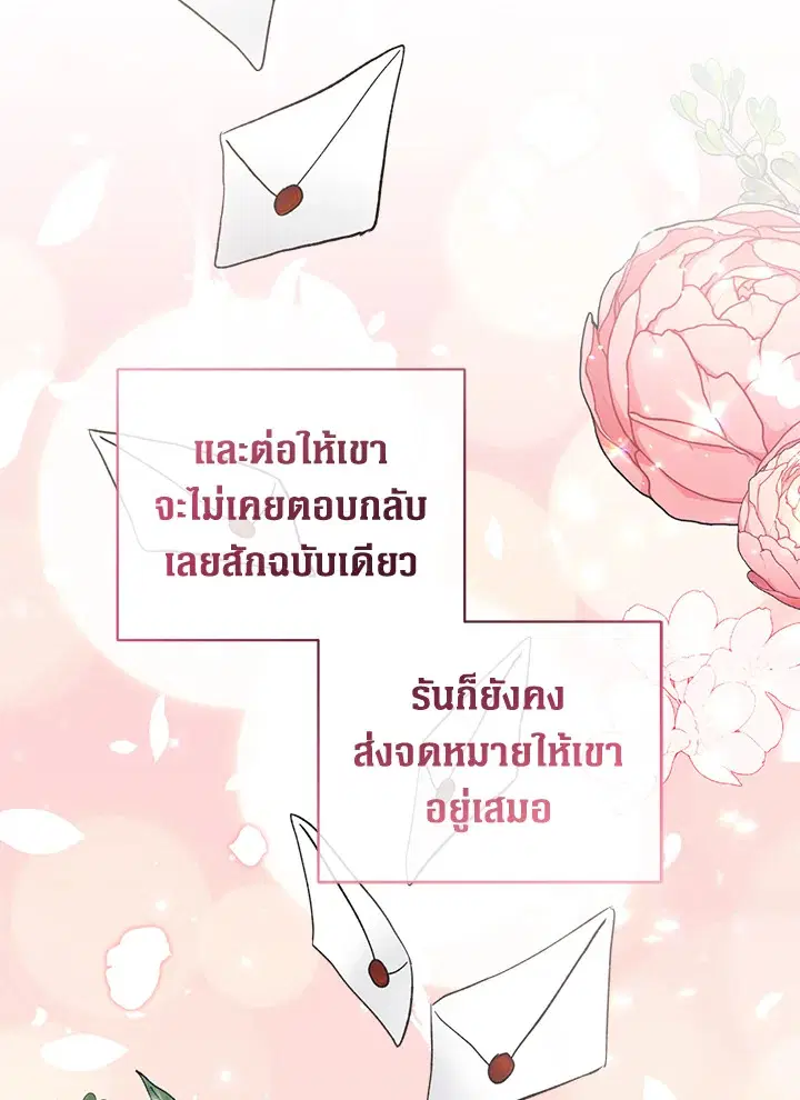 หน้า 4 จาก 92