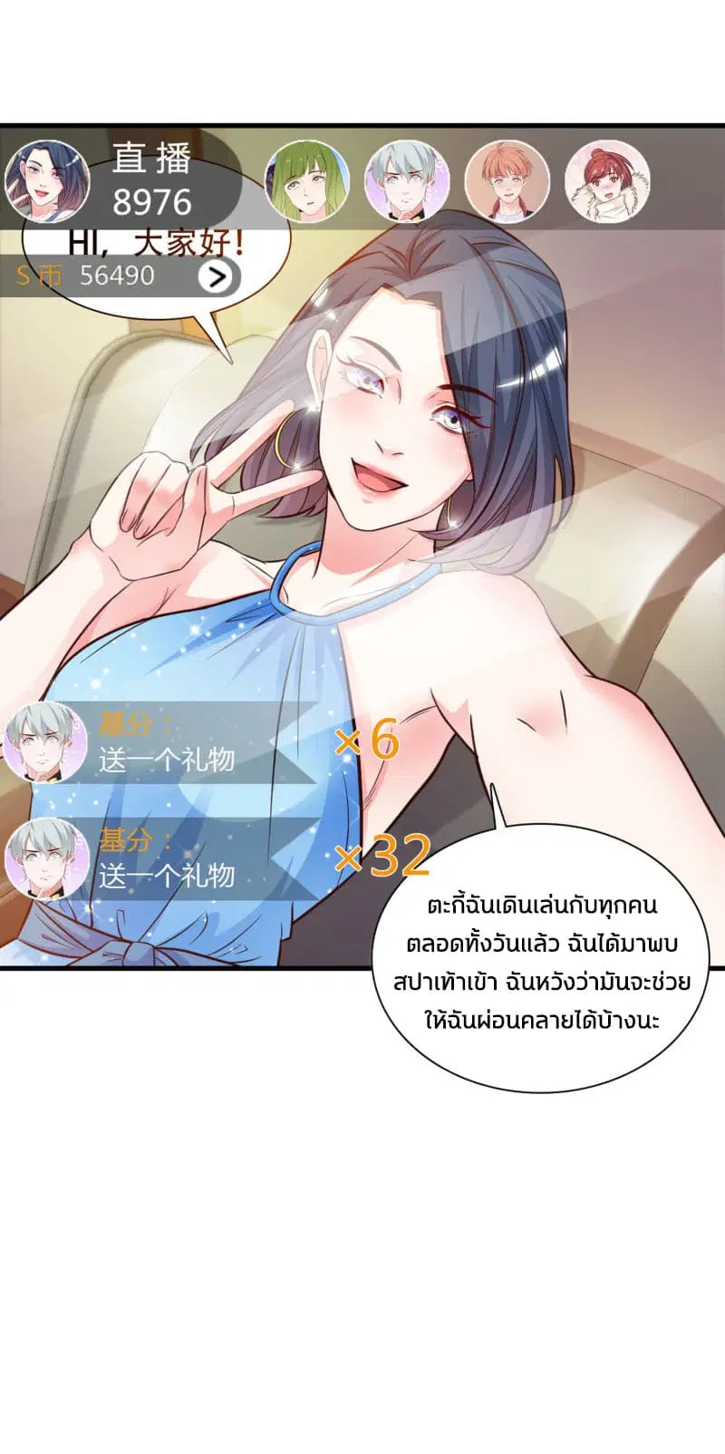 หน้า 11 จาก 39
