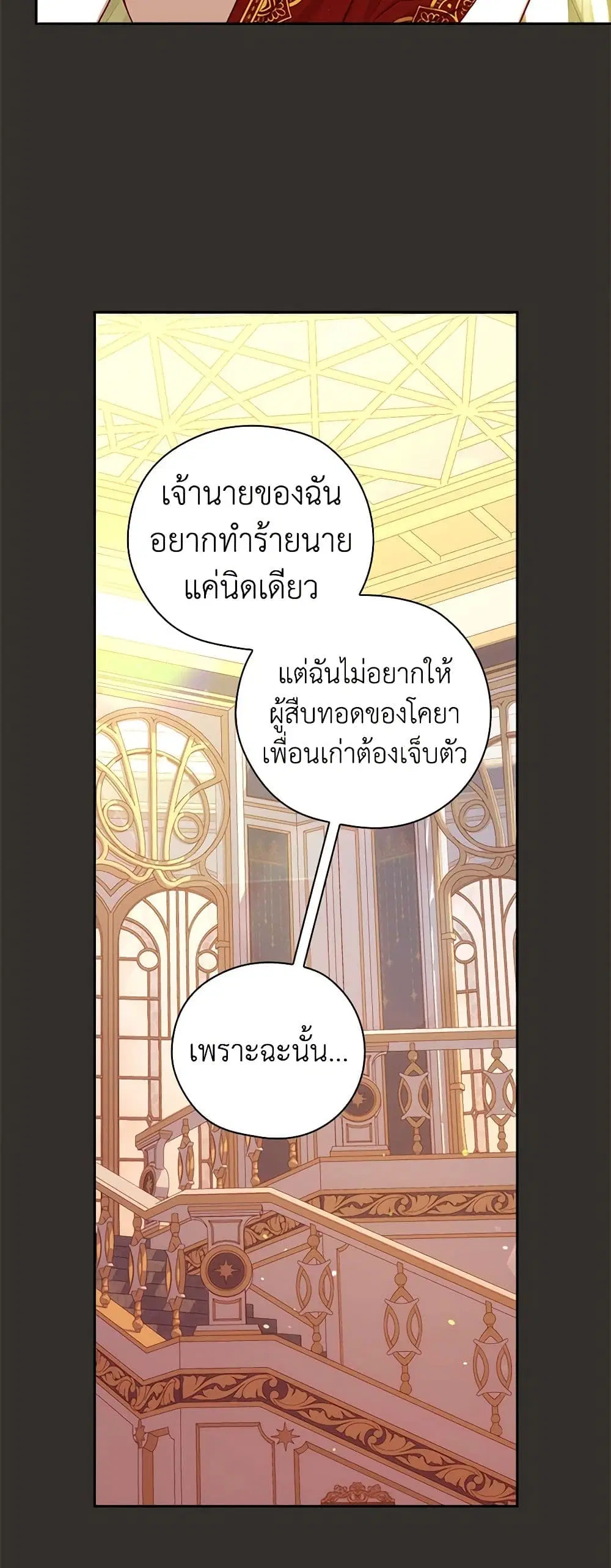หน้า 25 จาก 38