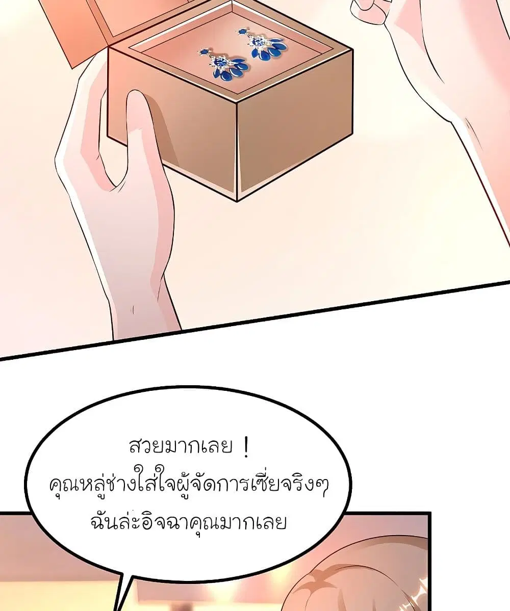 หน้า 33 จาก 52