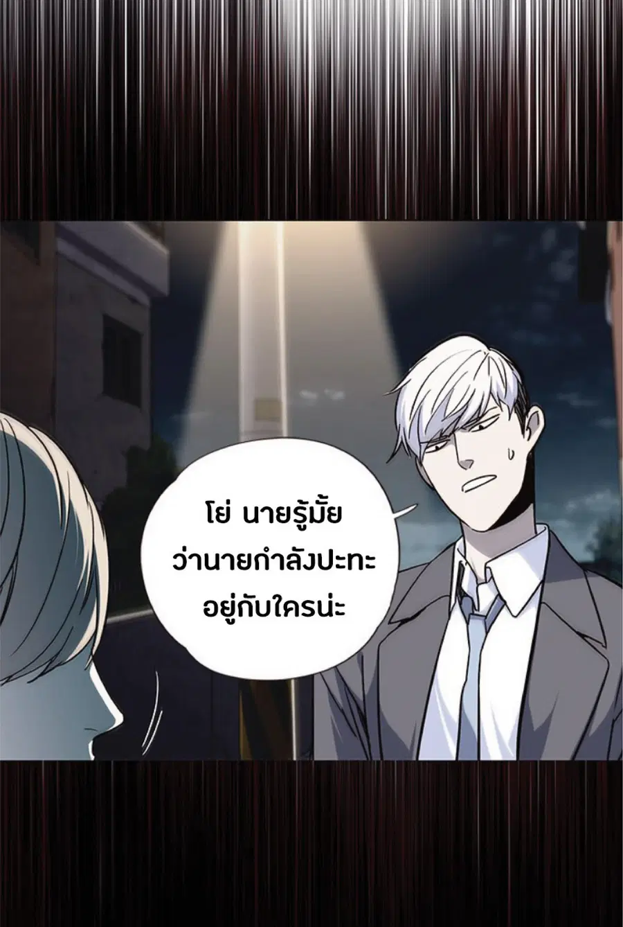 หน้า 24 จาก 66