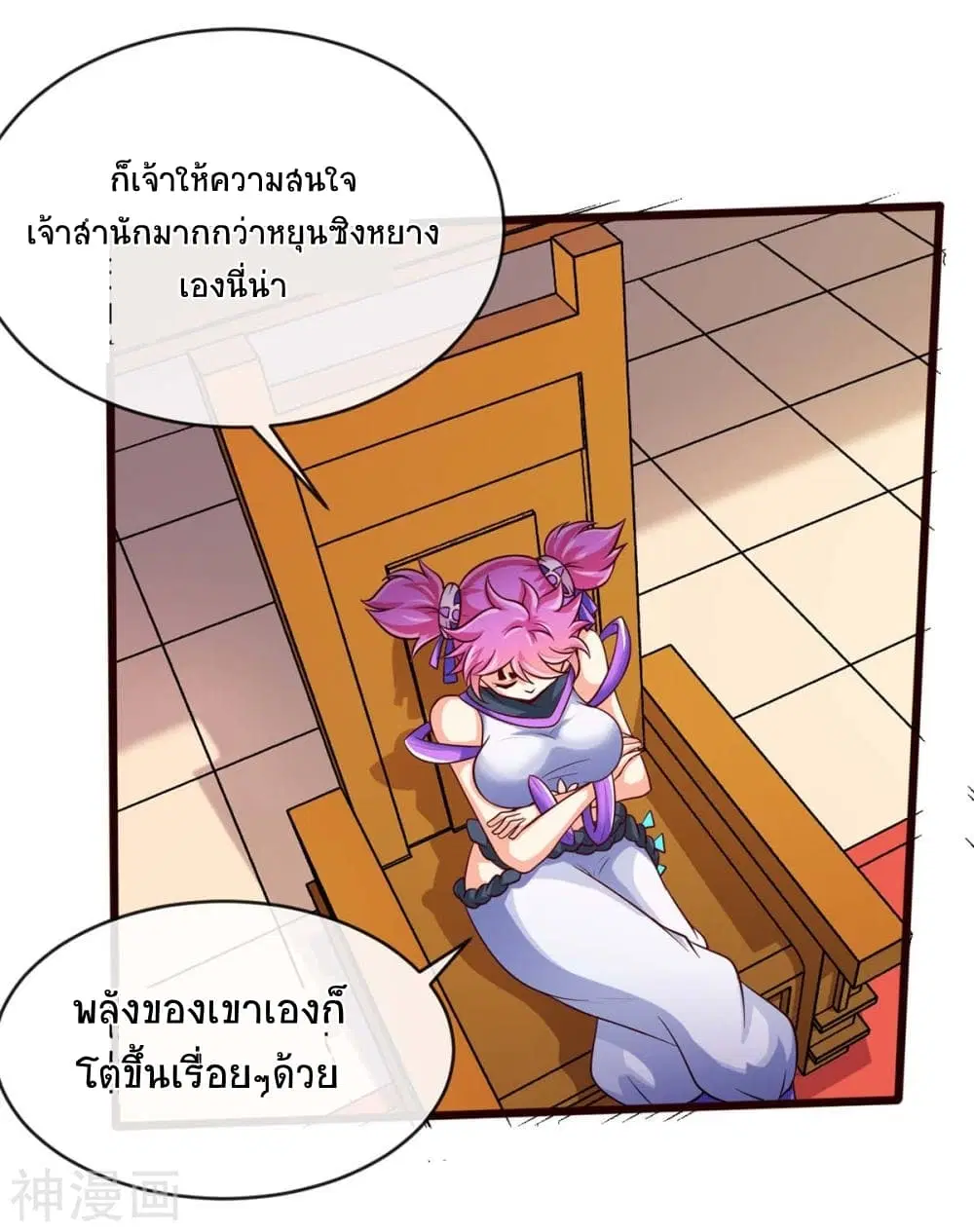 หน้า 19 จาก 35