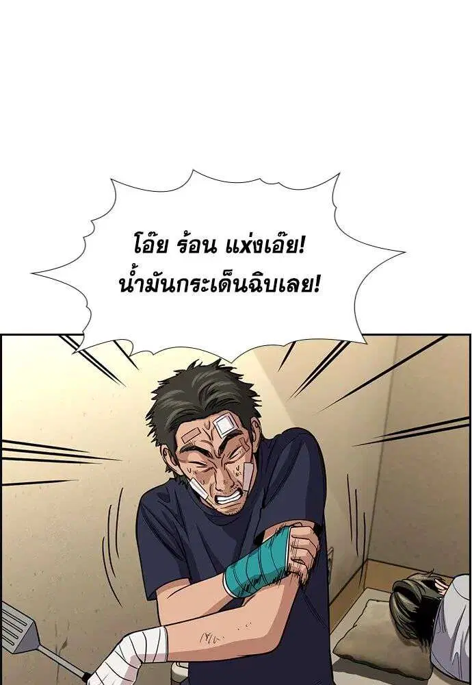 หน้า 29 จาก 133