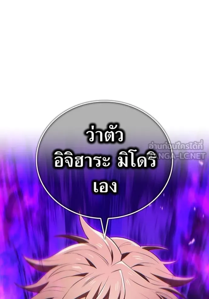 หน้า 138 จาก 159