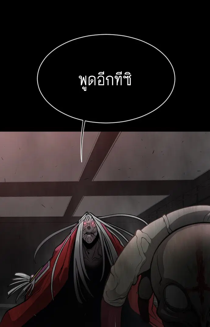 หน้า 127 จาก 143