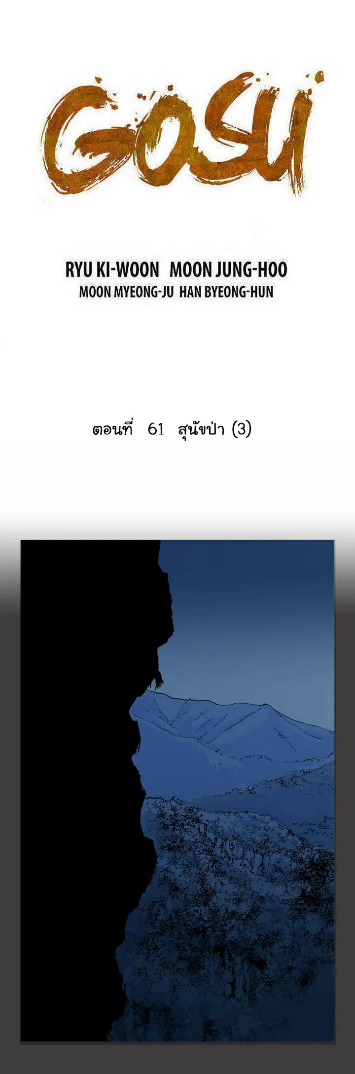 หน้า 2 จาก 38