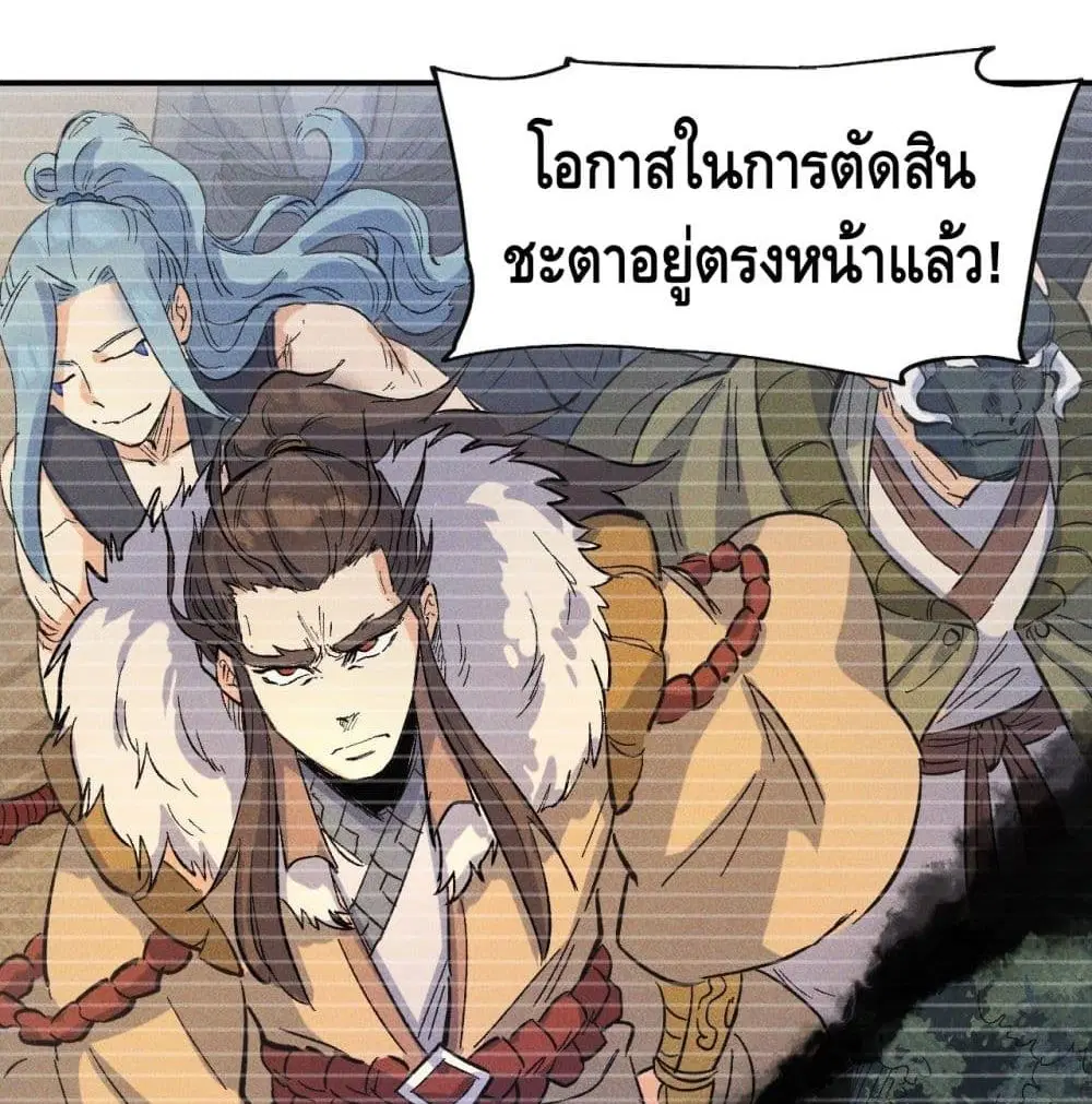 หน้า 59 จาก 89