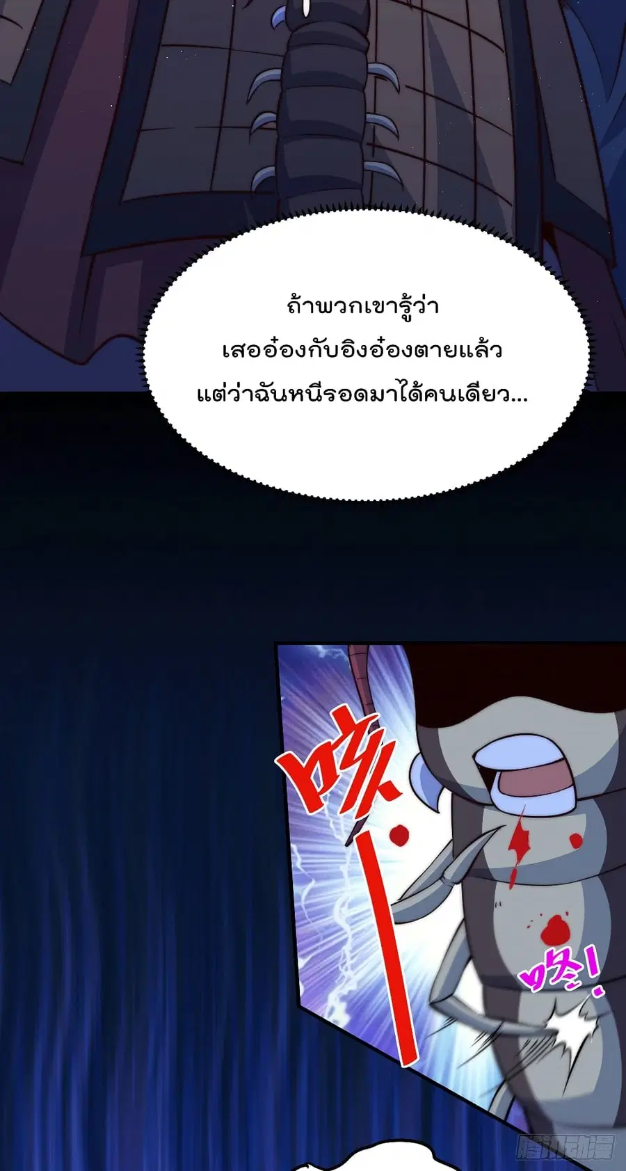 หน้า 36 จาก 57