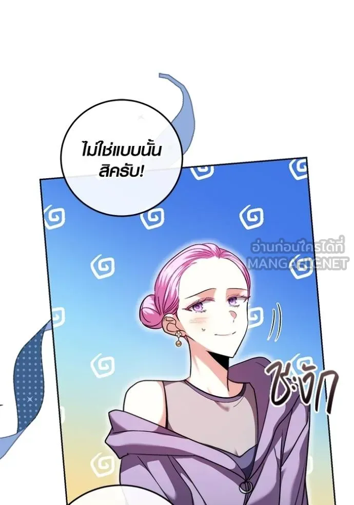 หน้า 33 จาก 140