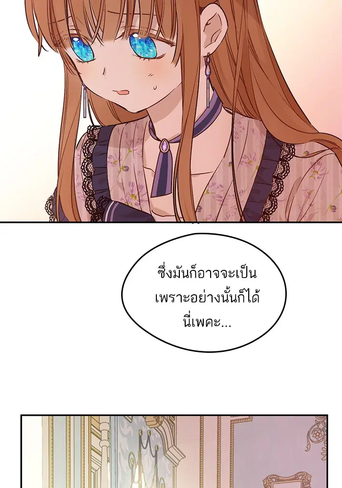 หน้า 68 จาก 94