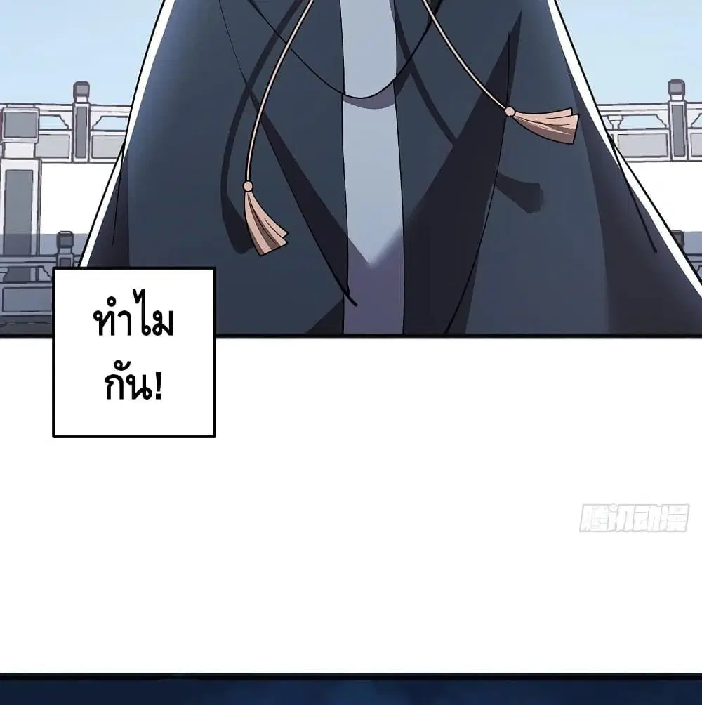 หน้า 6 จาก 84