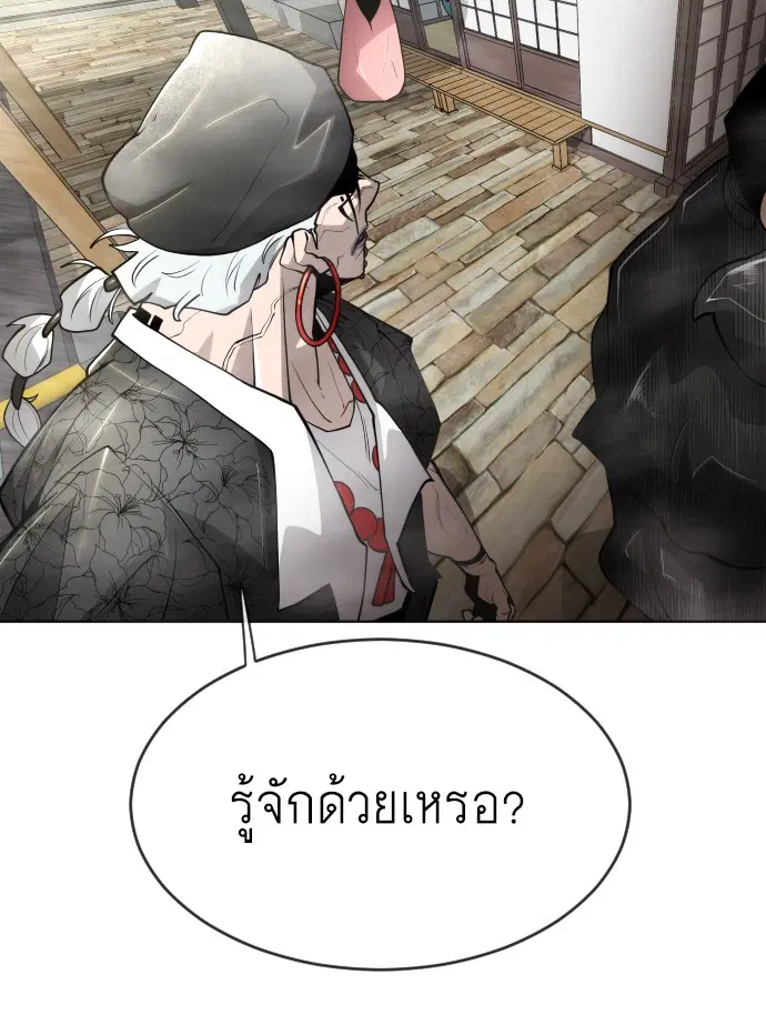 หน้า 9 จาก 119