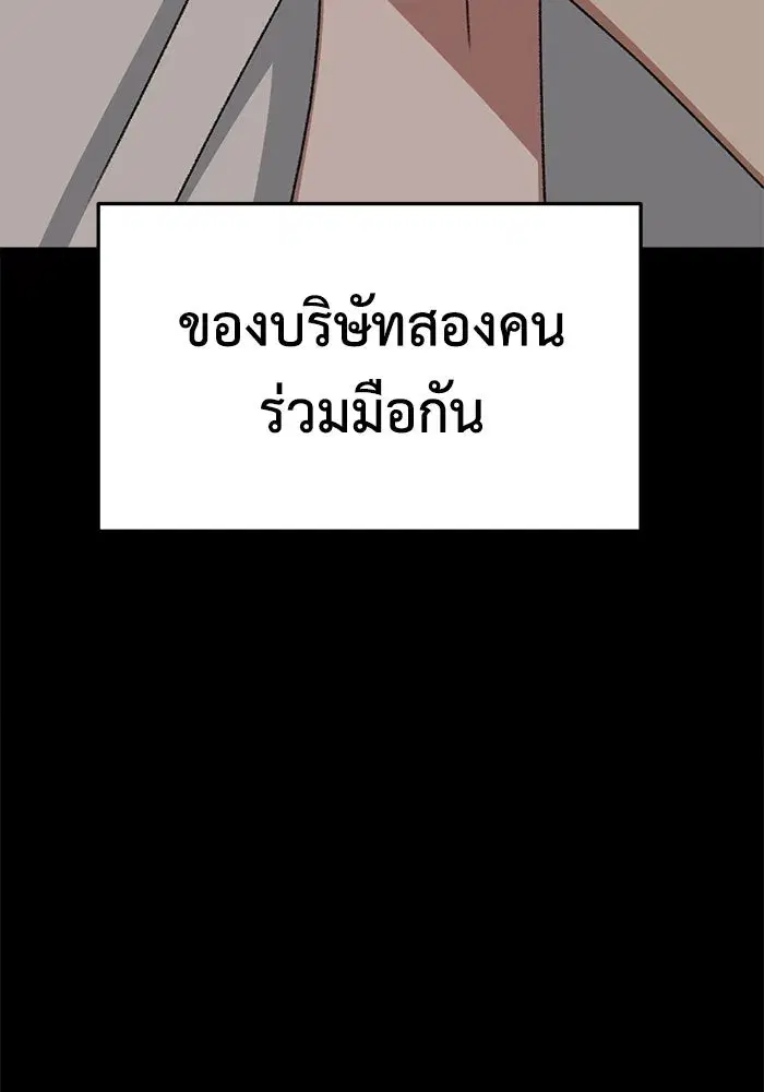หน้า 151 จาก 182