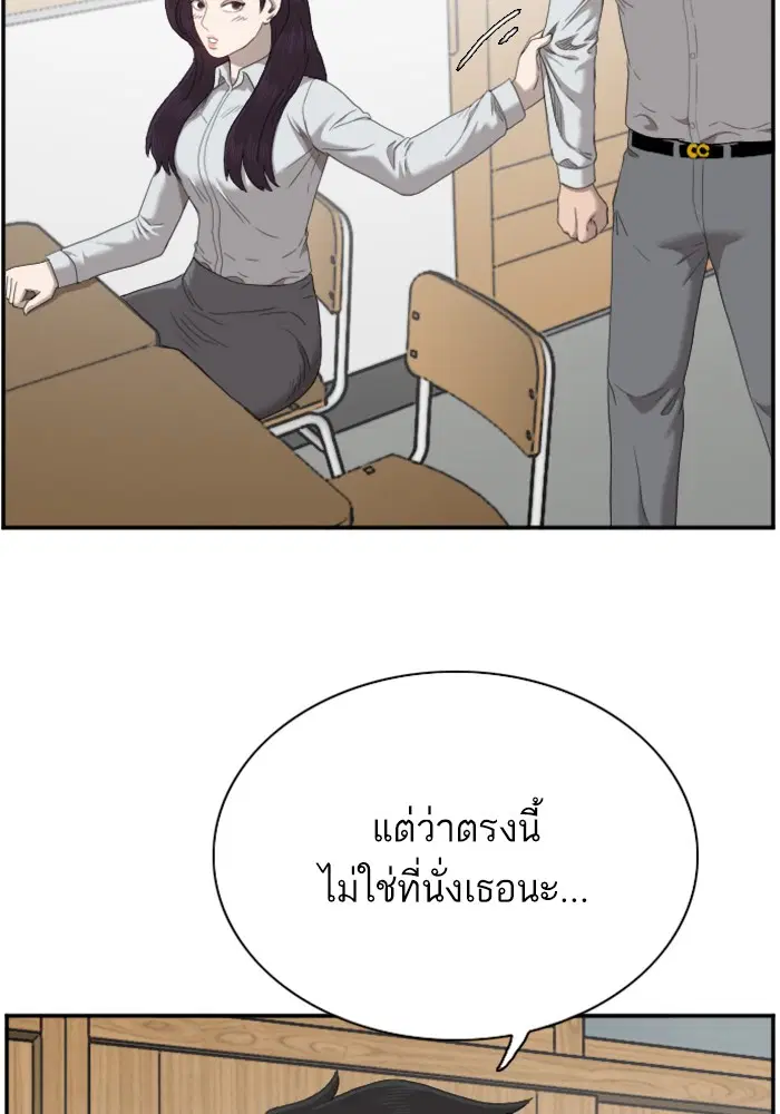 หน้า 105 จาก 112