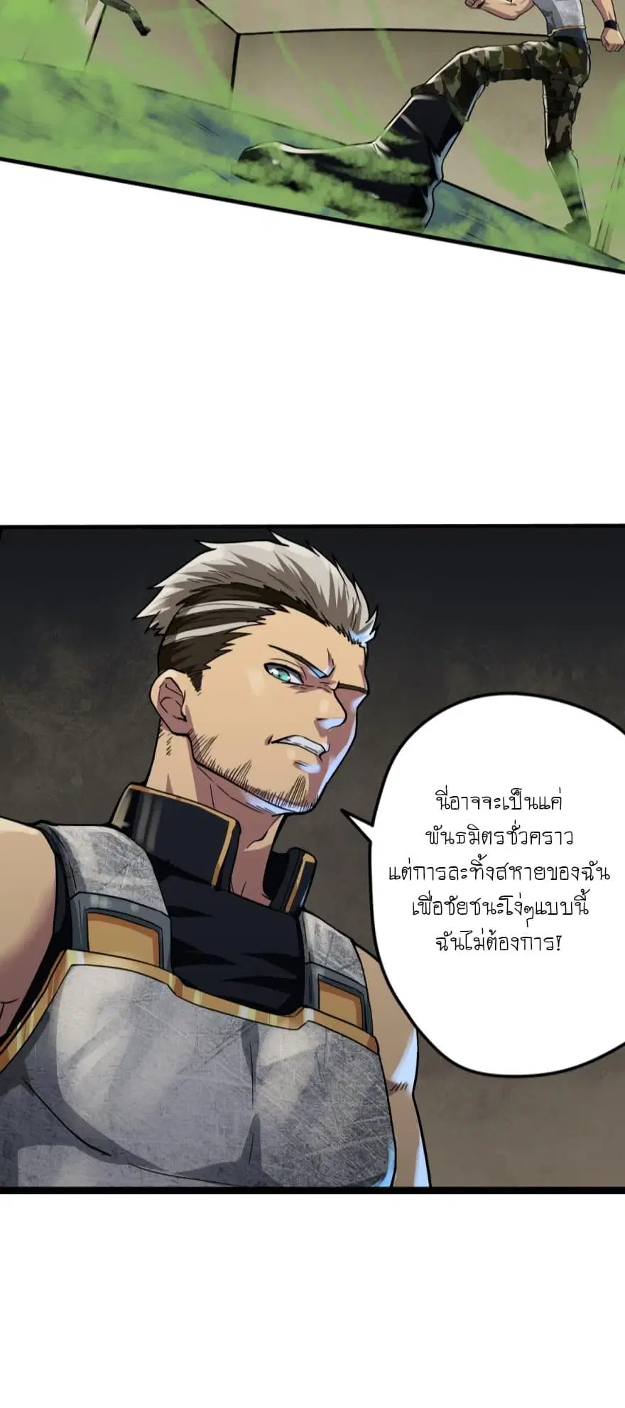 หน้า 6 จาก 10