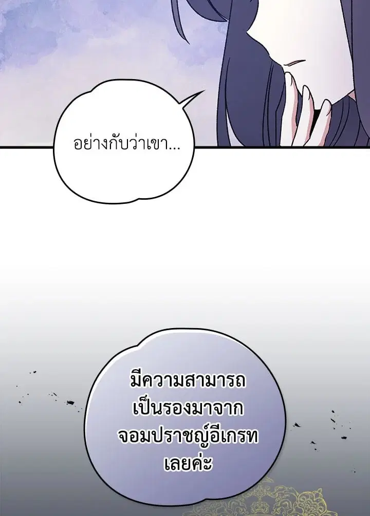 หน้า 84 จาก 91