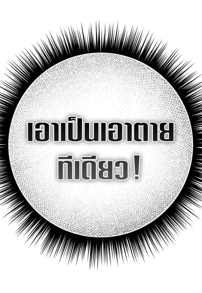 หน้า 155 จาก 177