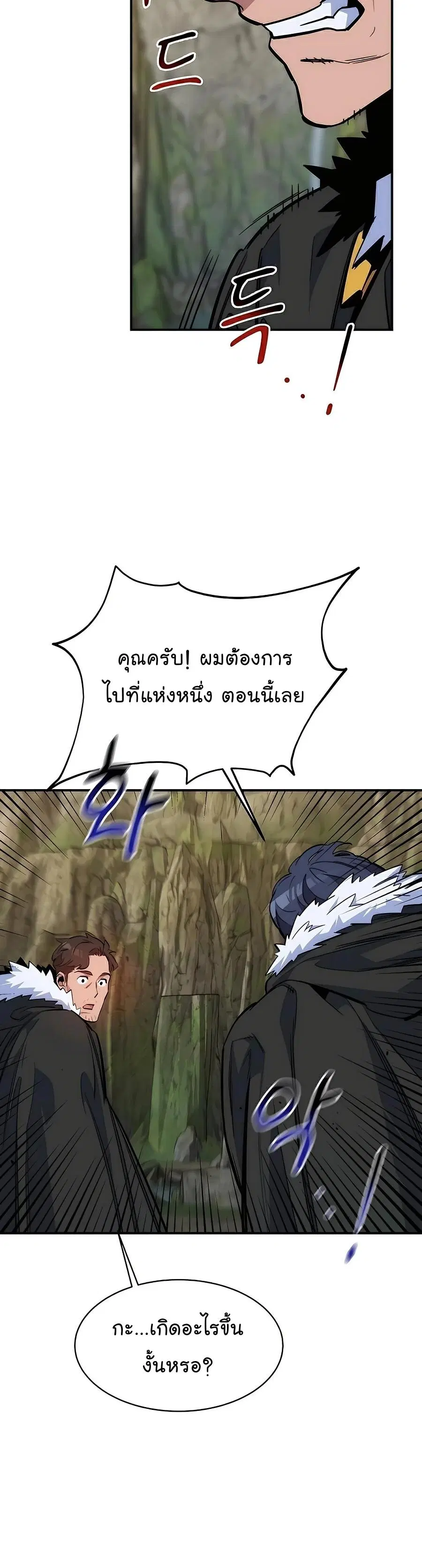 หน้า 46 จาก 55