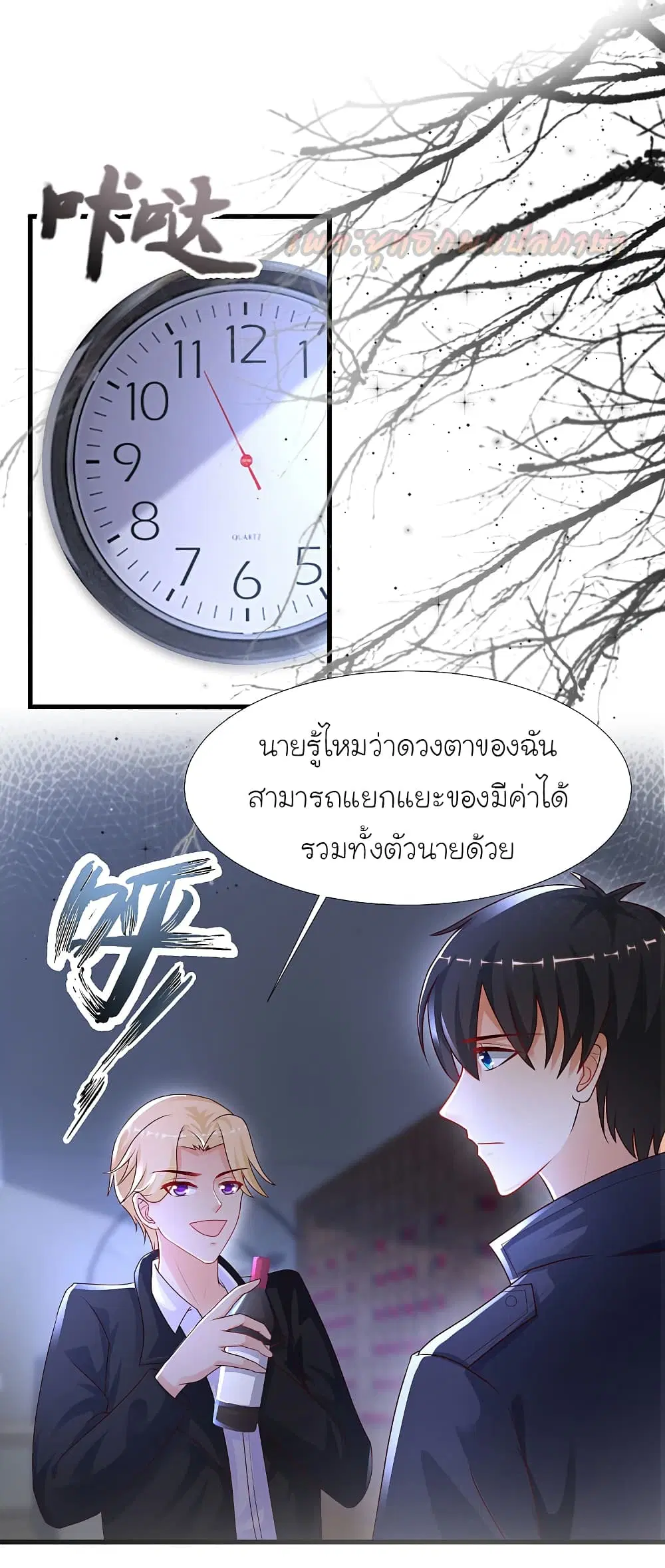 หน้า 32 จาก 39