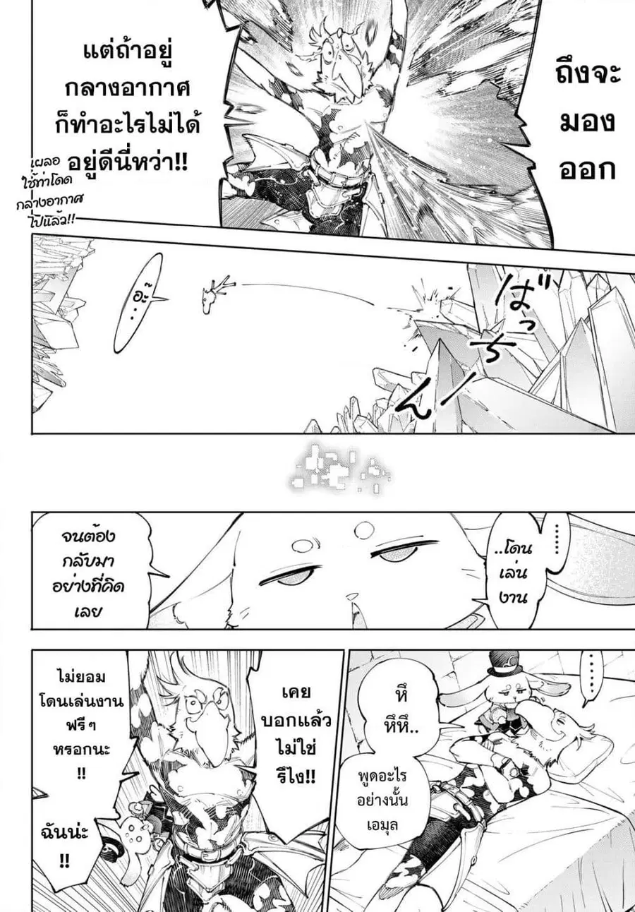 หน้า 17 จาก 20