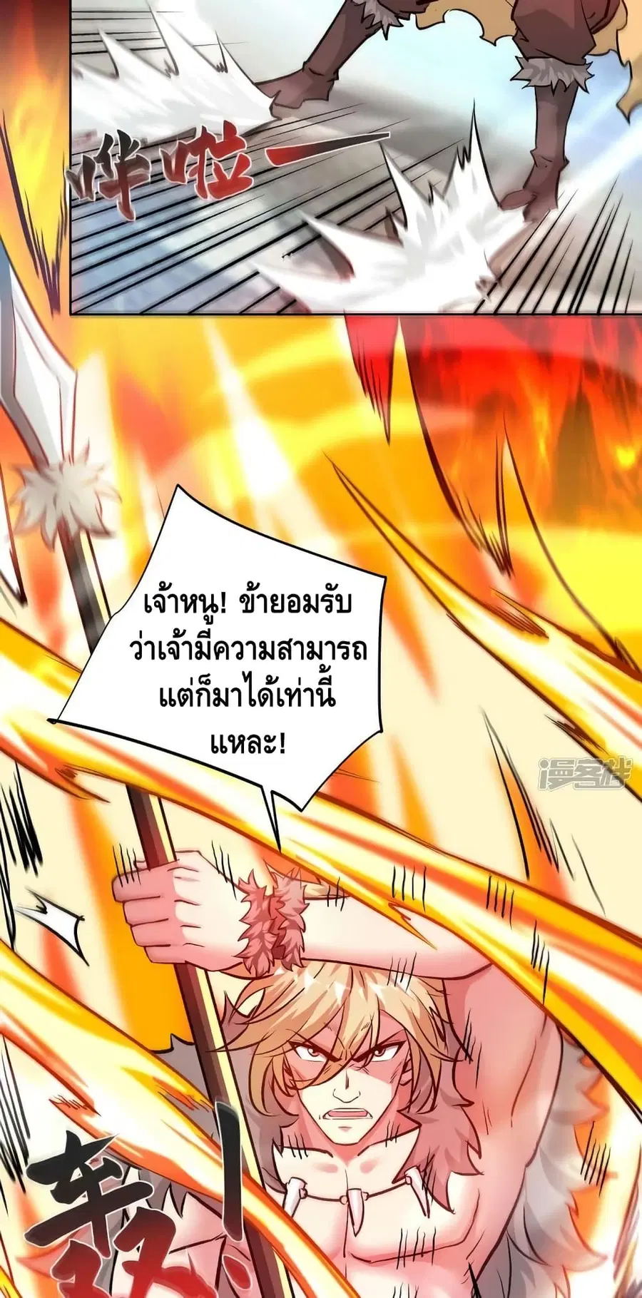 หน้า 20 จาก 32