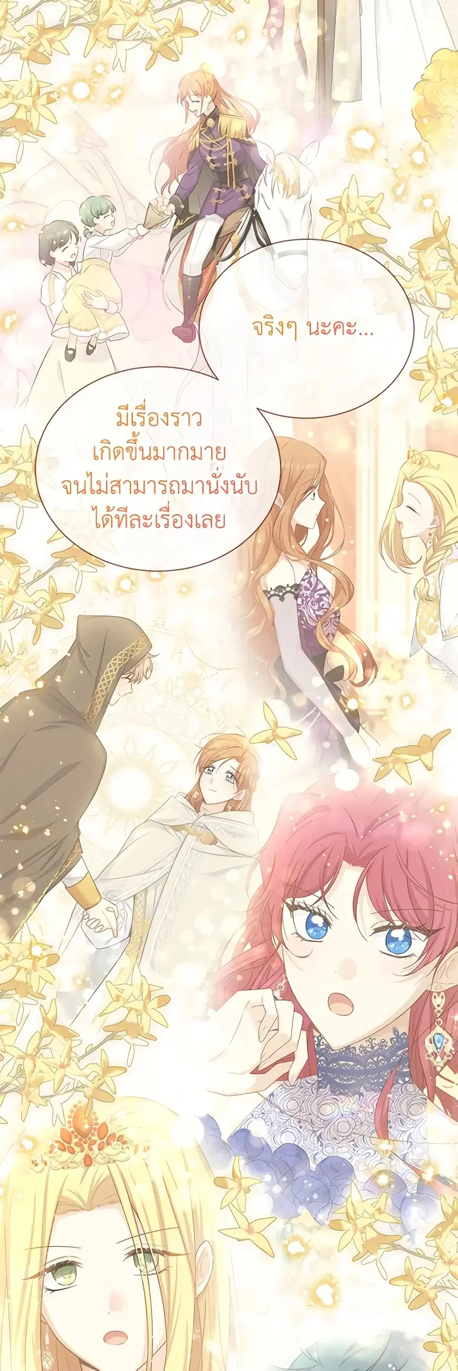 หน้า 33 จาก 46