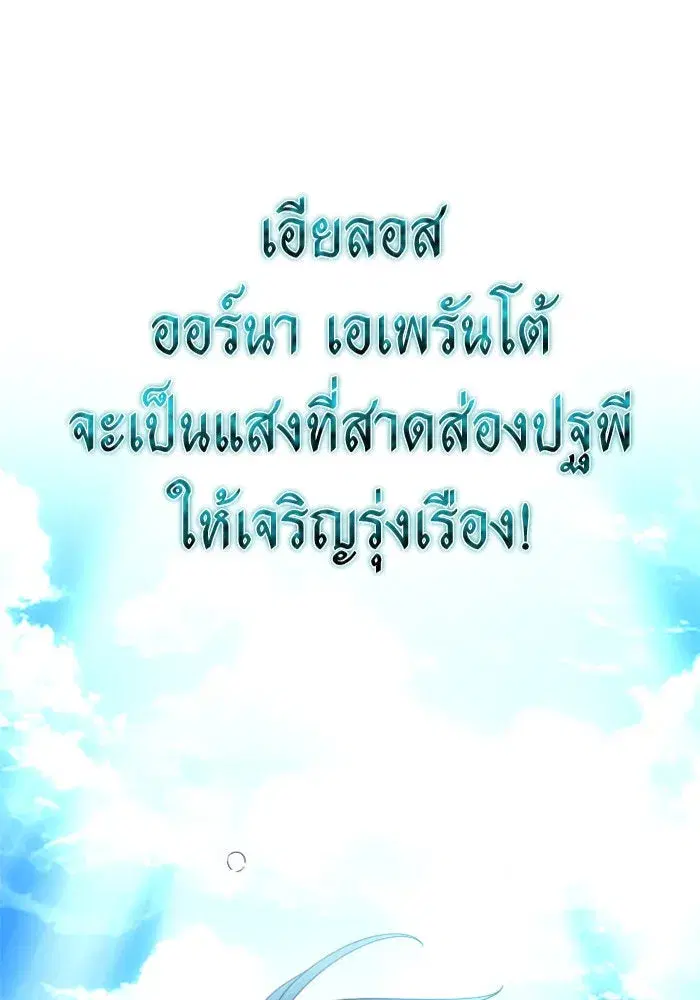 หน้า 169 จาก 175