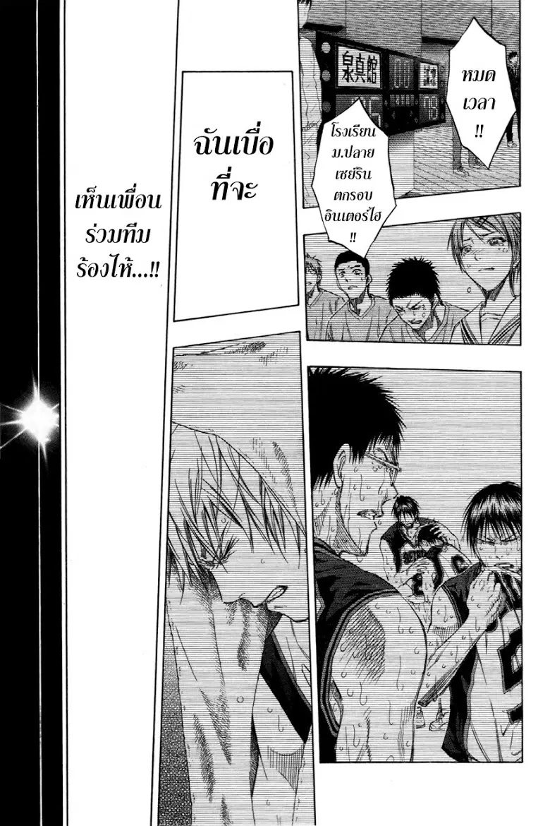 หน้า 14 จาก 17