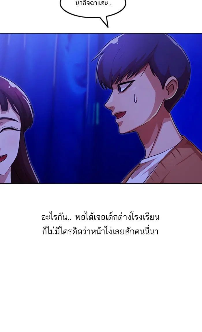หน้า 89 จาก 138