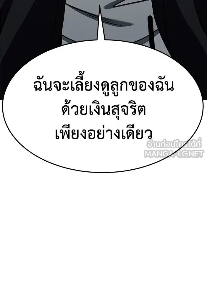 หน้า 153 จาก 181