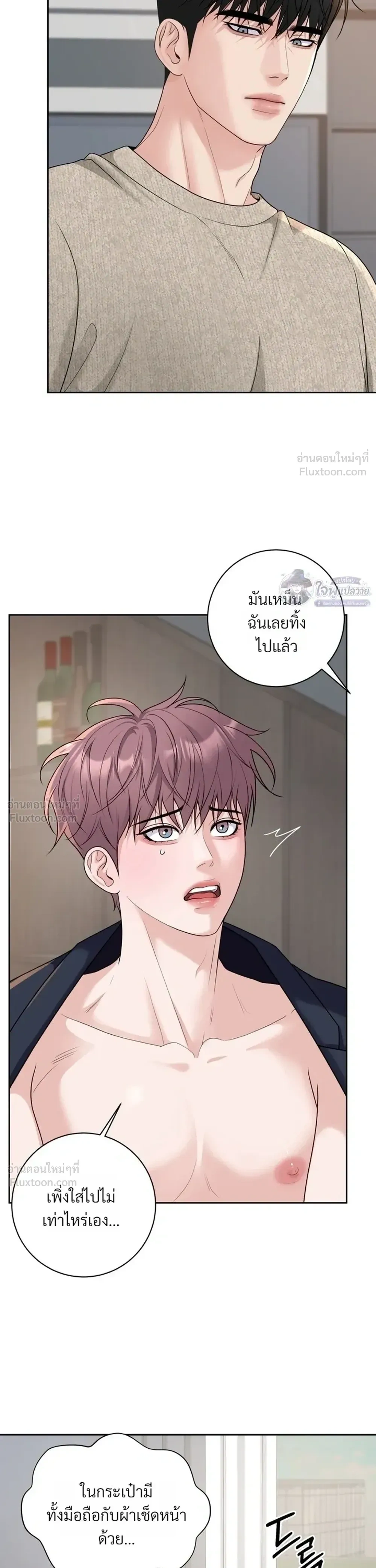 หน้า 3 จาก 28