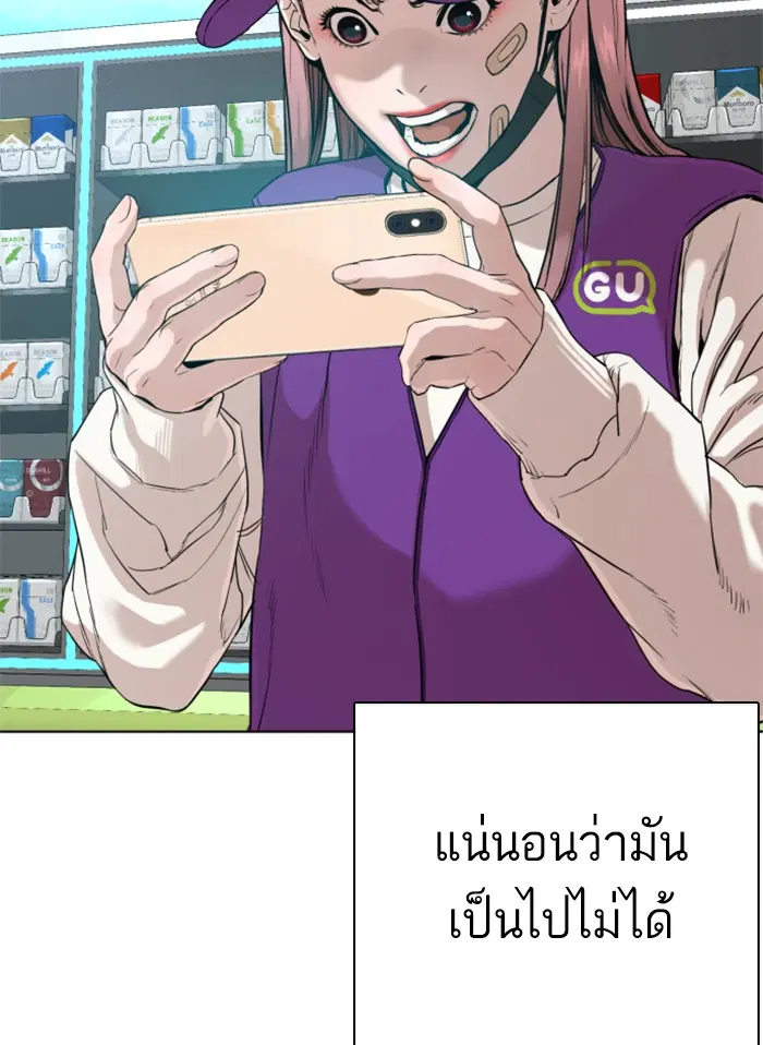 หน้า 83 จาก 191