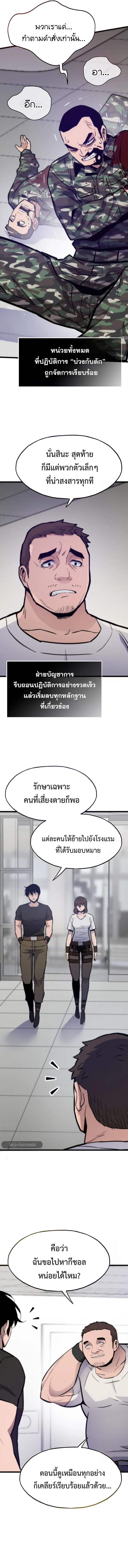 หน้า 13 จาก 17