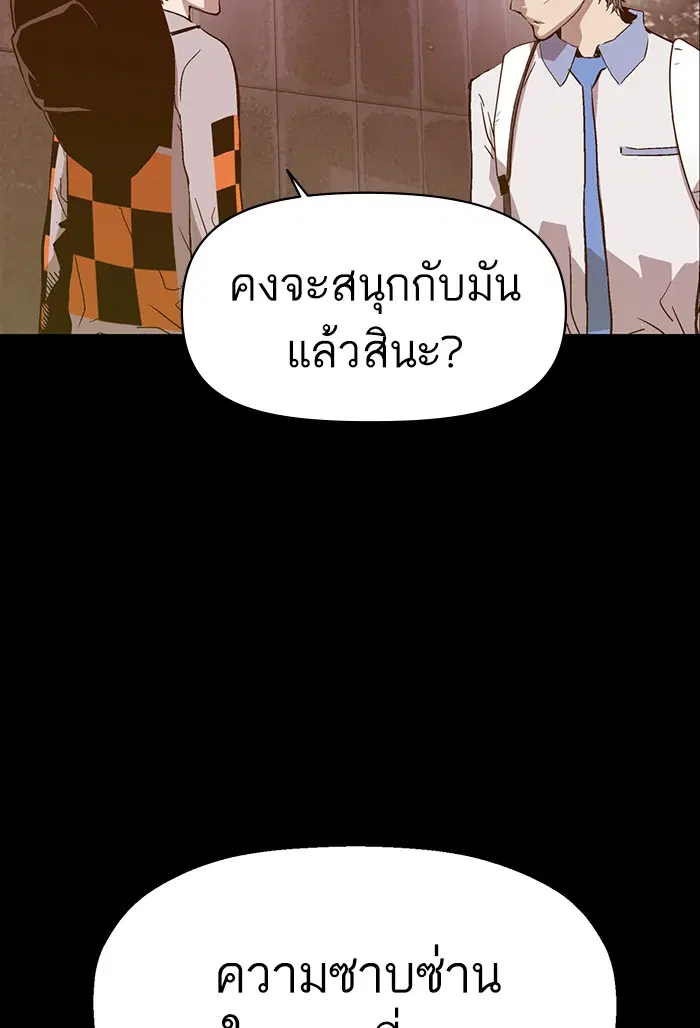 หน้า 113 จาก 167