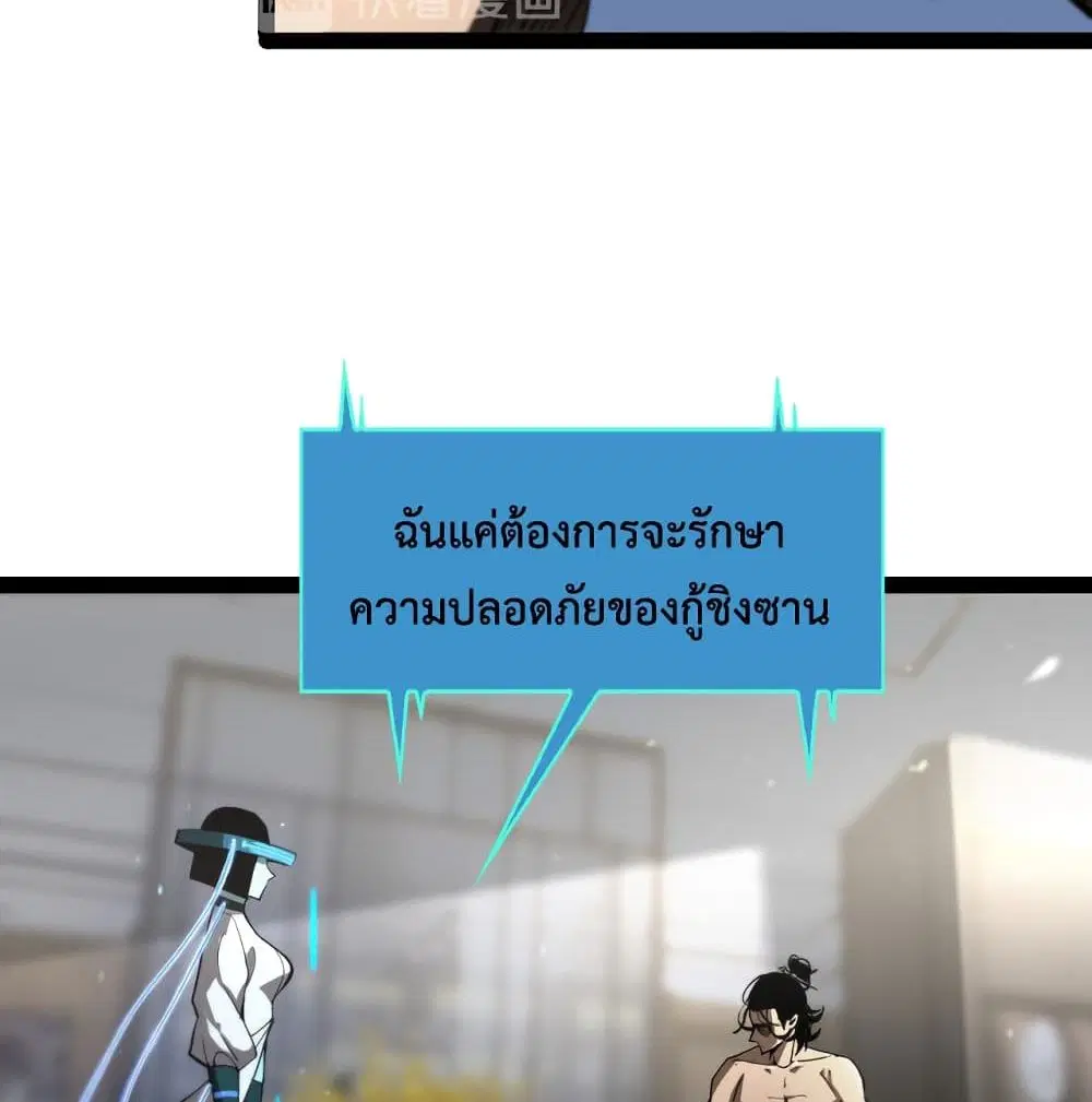 หน้า 25 จาก 76