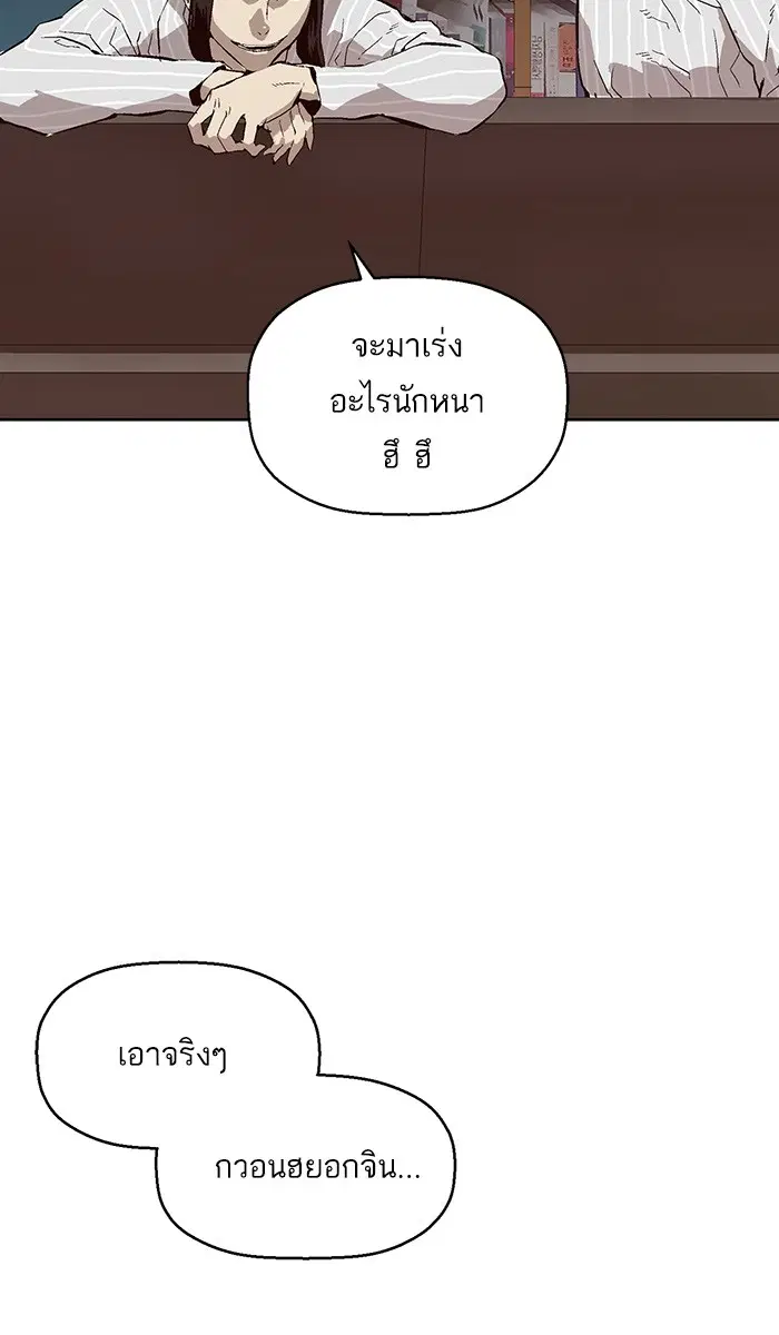 หน้า 43 จาก 118
