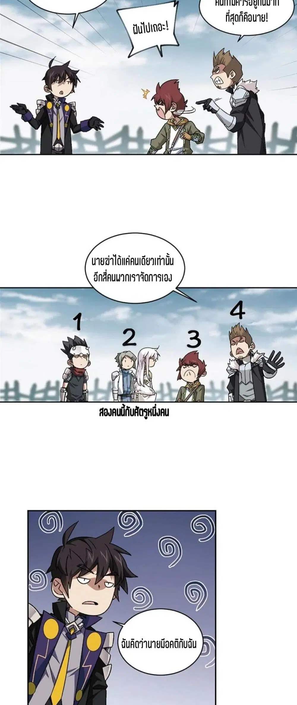 หน้า 40 จาก 42