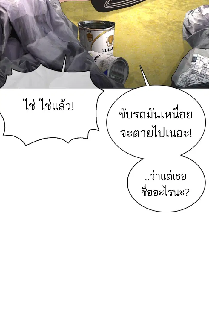 หน้า 58 จาก 154