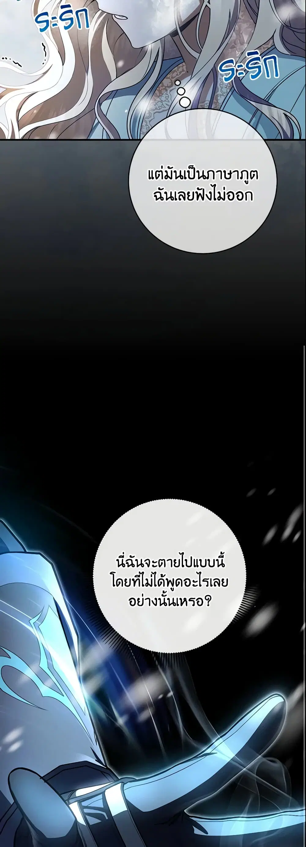 หน้า 45 จาก 49