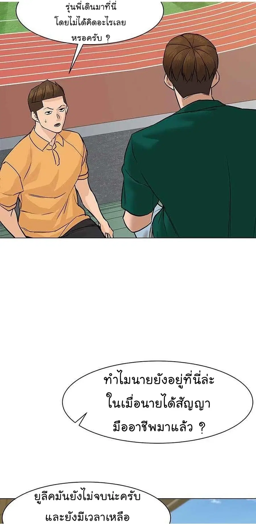 หน้า 16 จาก 101
