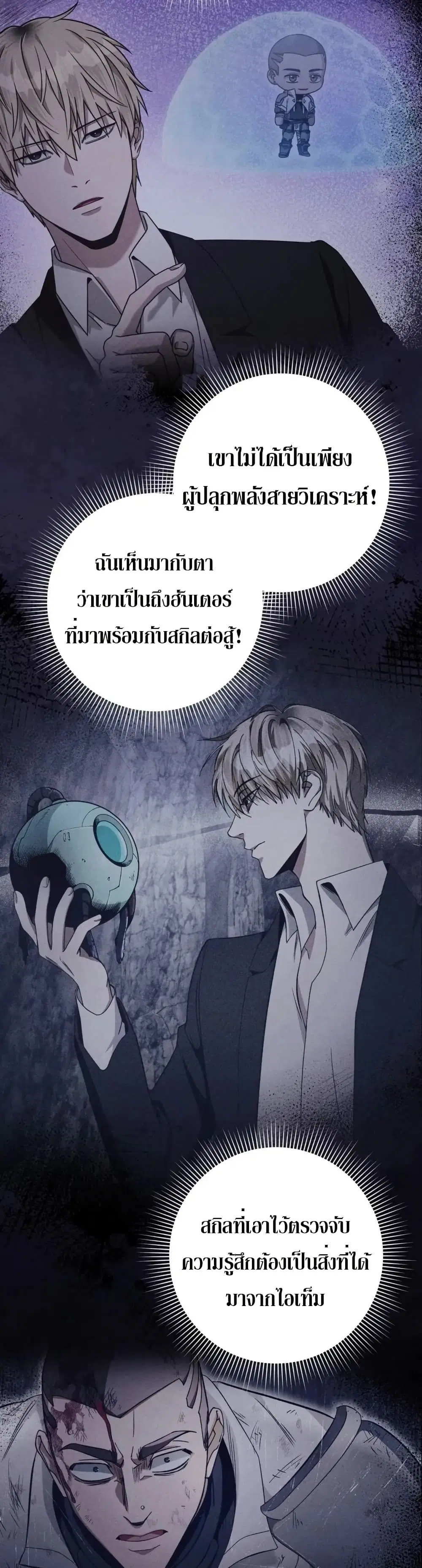 หน้า 4 จาก 38