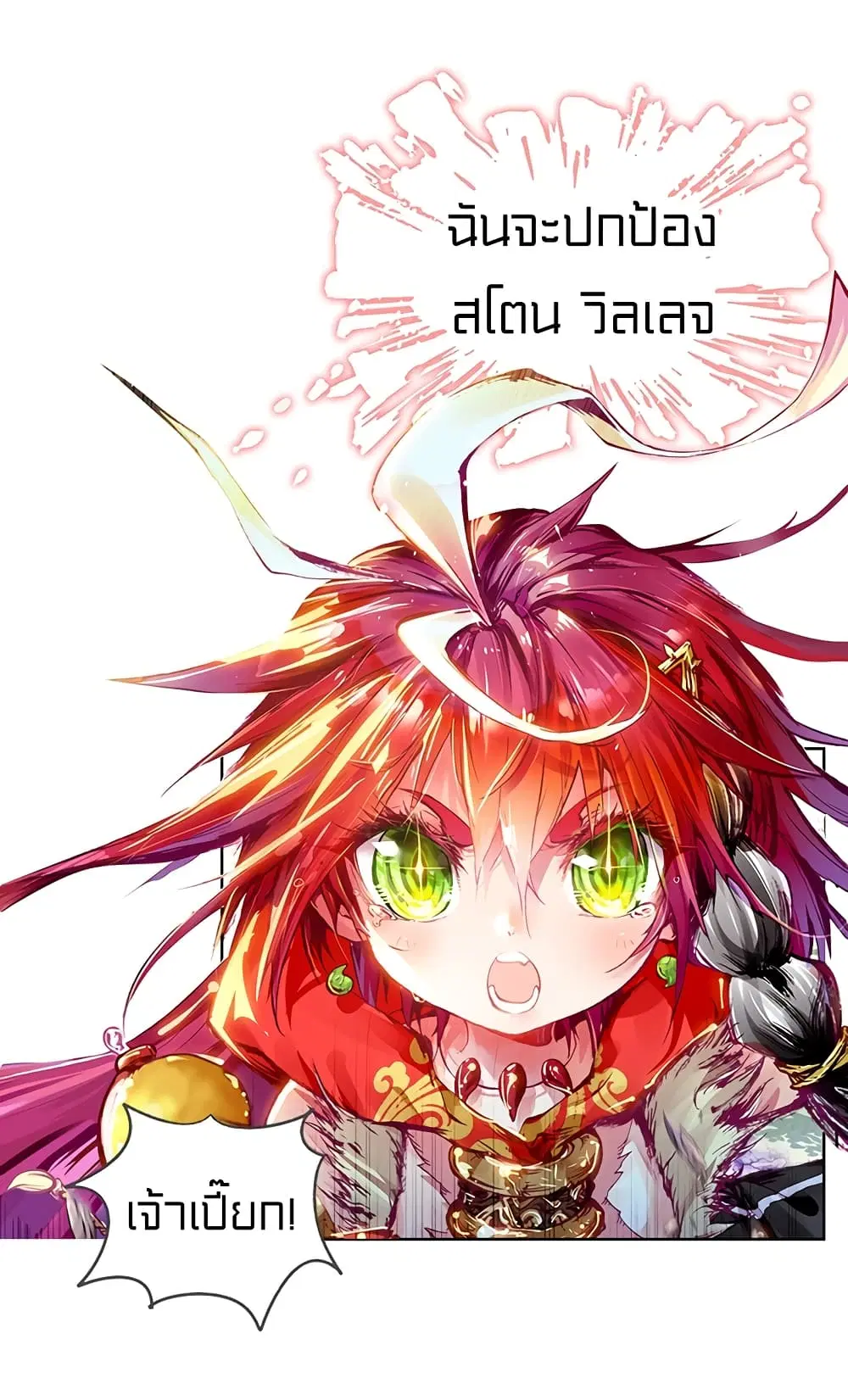 หน้า 23 จาก 52