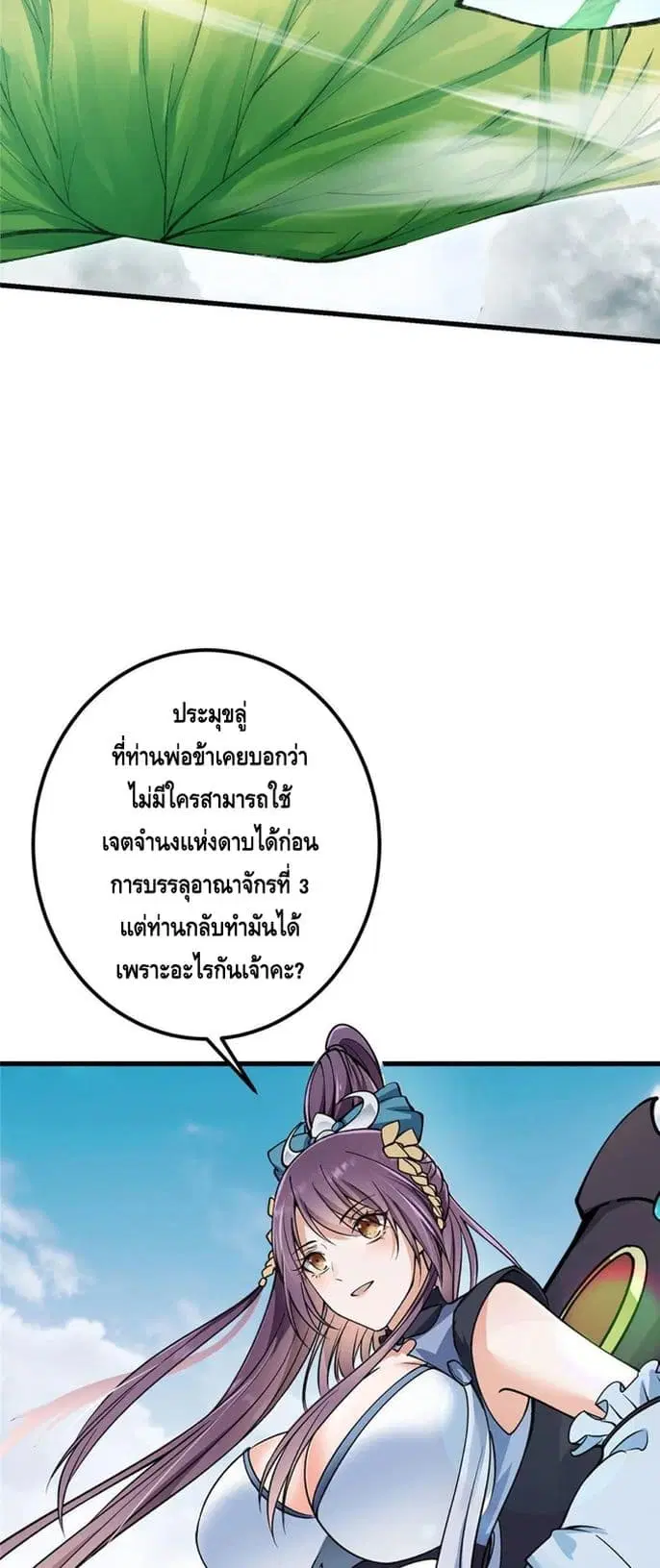 หน้า 17 จาก 32