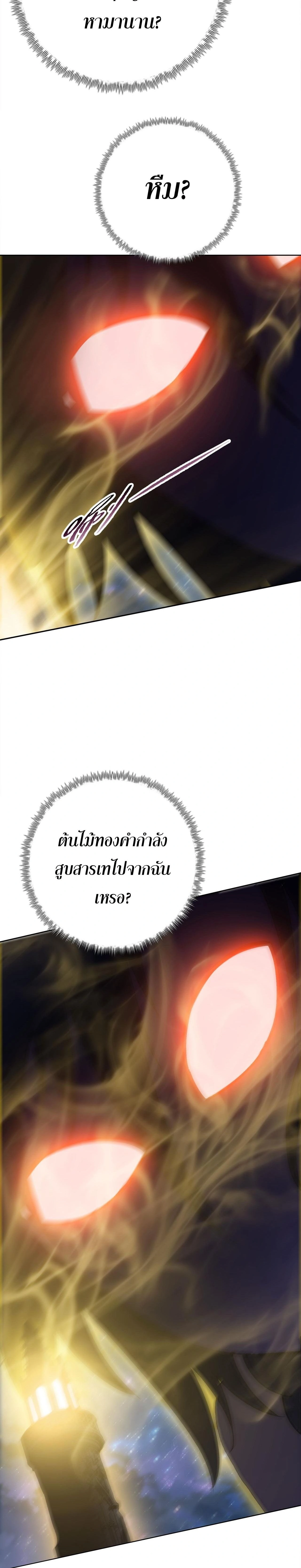 หน้า 8 จาก 26