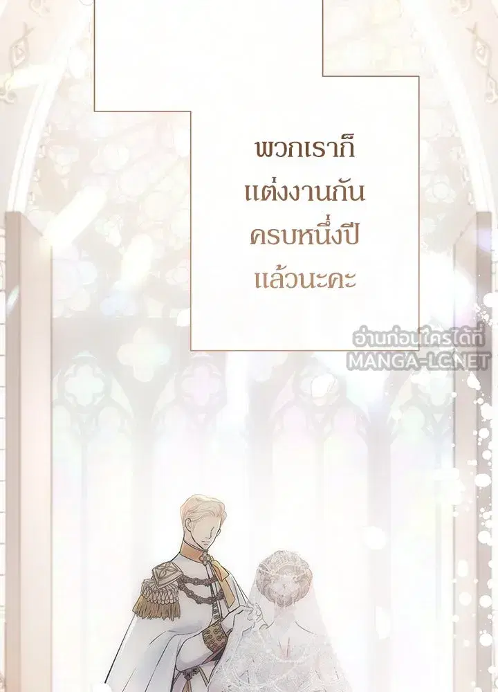 หน้า 18 จาก 139