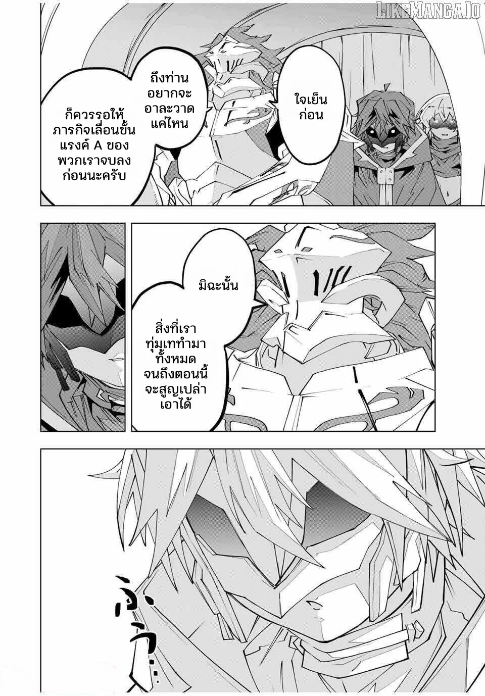 หน้า 4 จาก 26